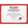 Стабилизатор напряжения РЕСАНТА АСН-500/1-Ц 63/6/1